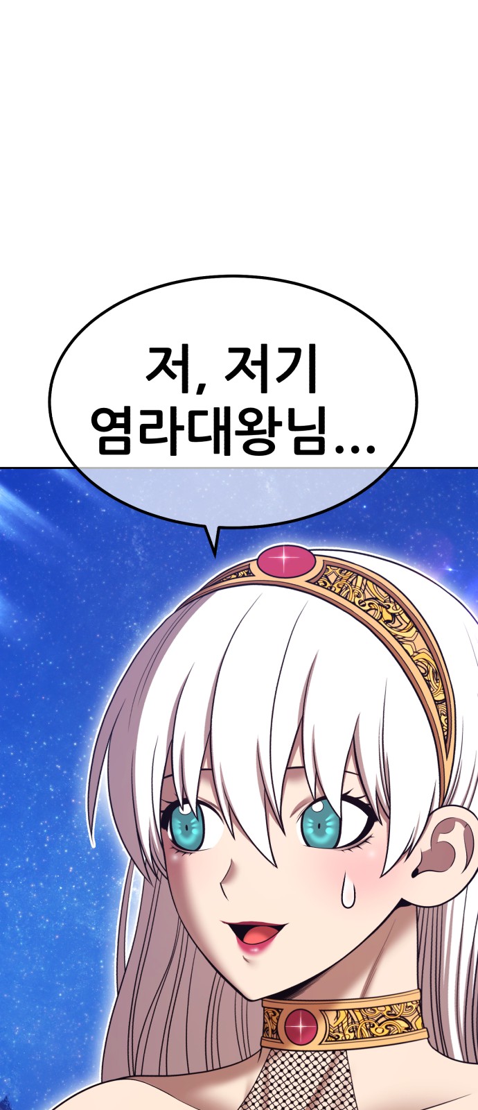 194 페이지