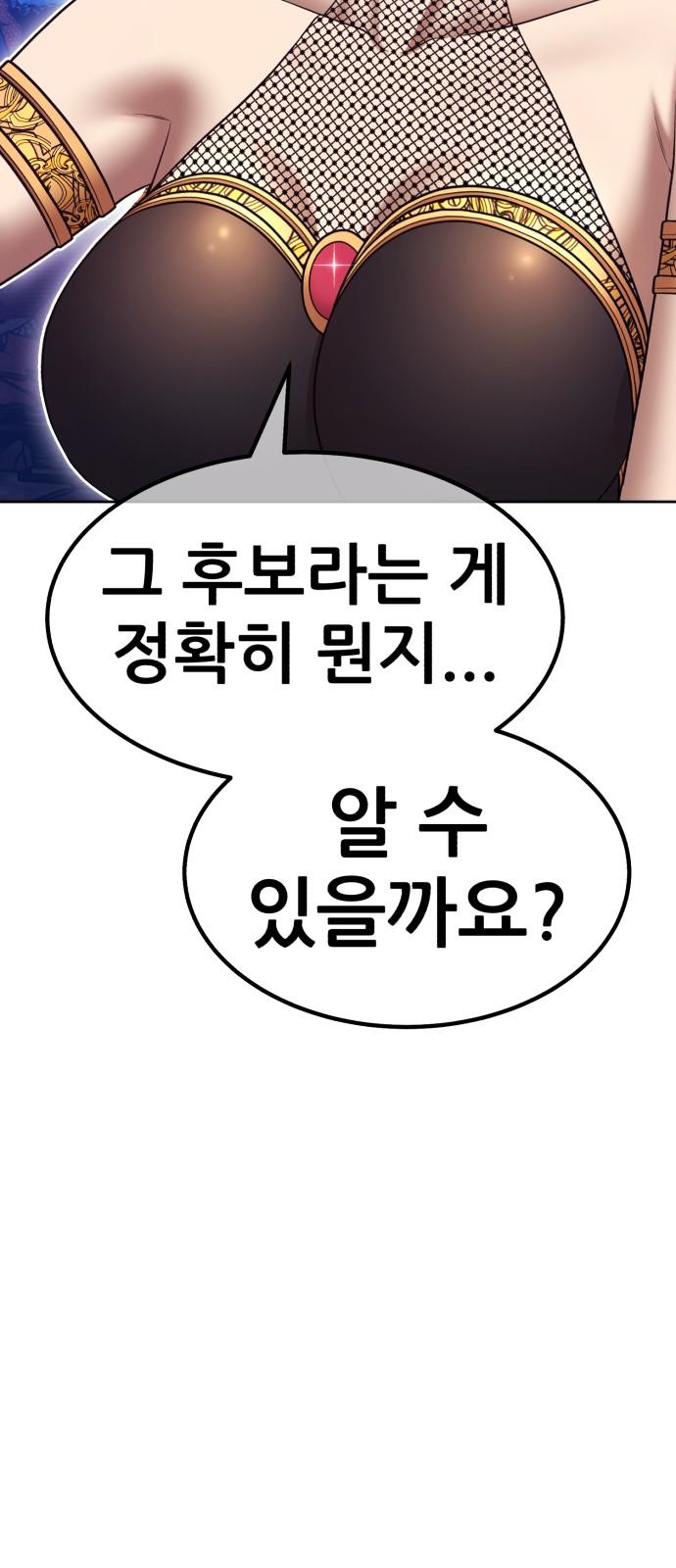 195 페이지
