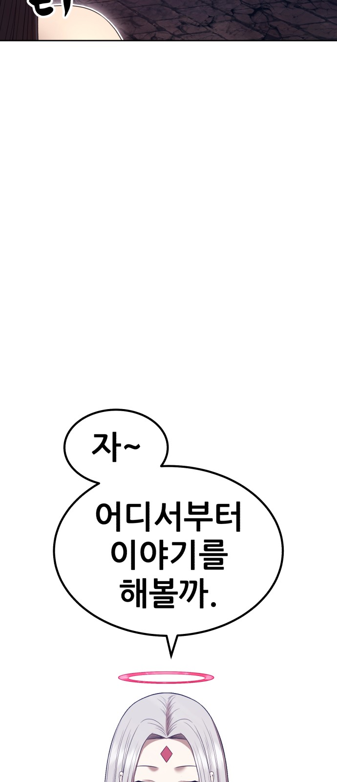 197 페이지
