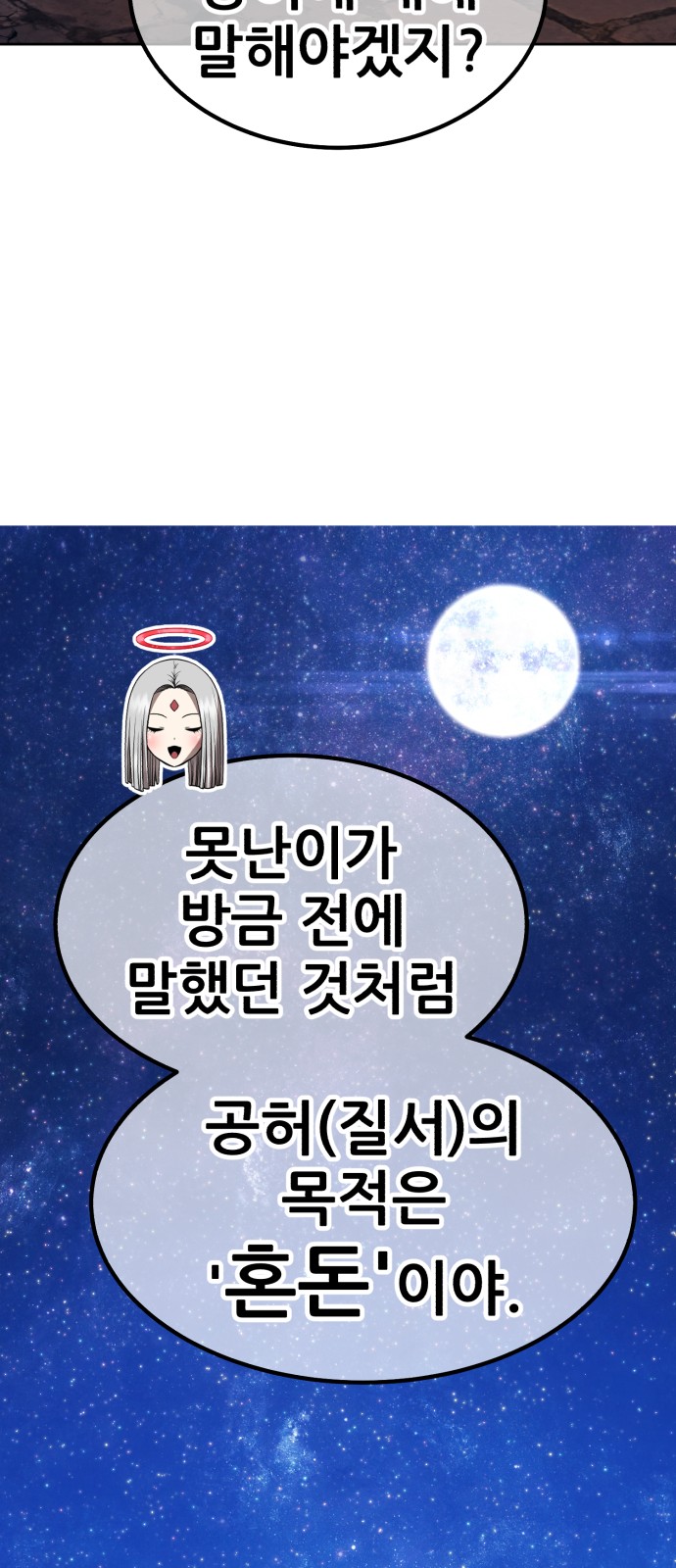199 페이지