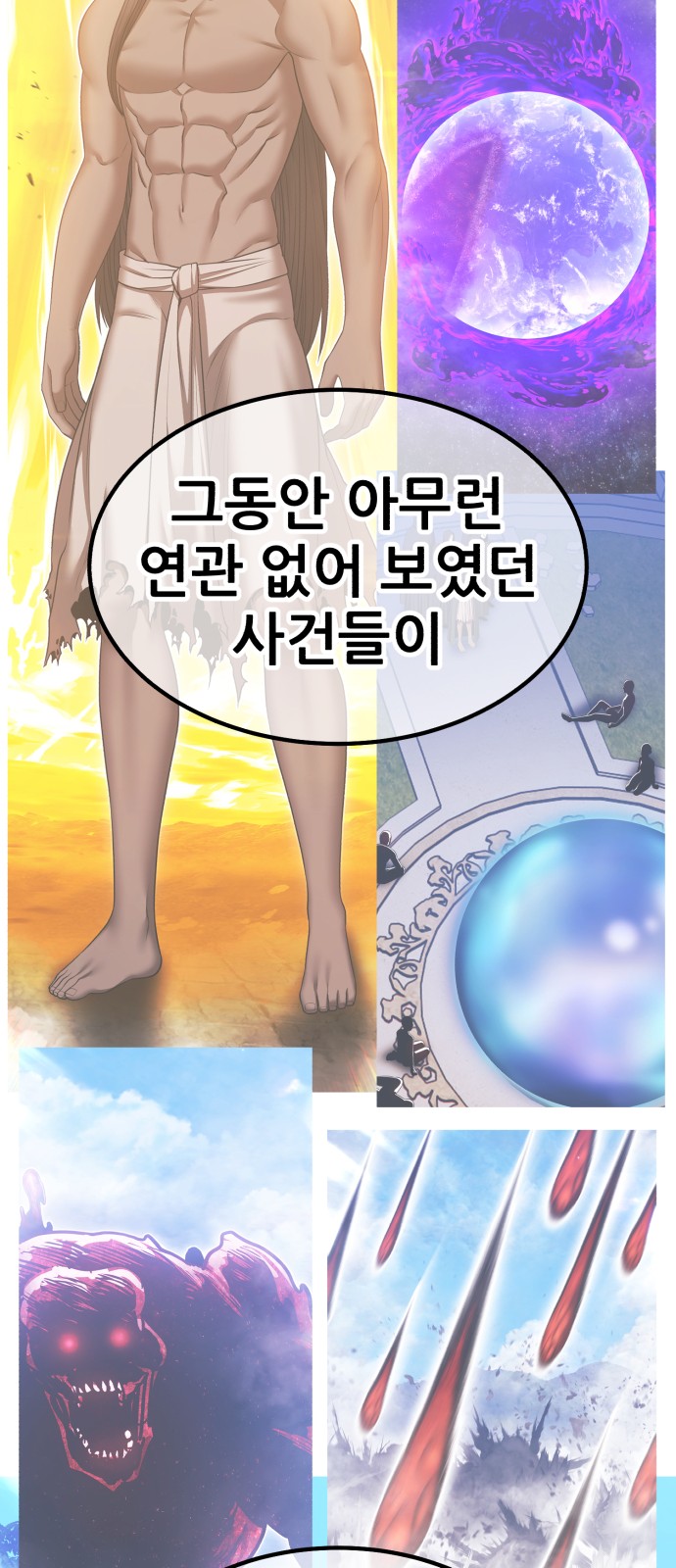 202 페이지