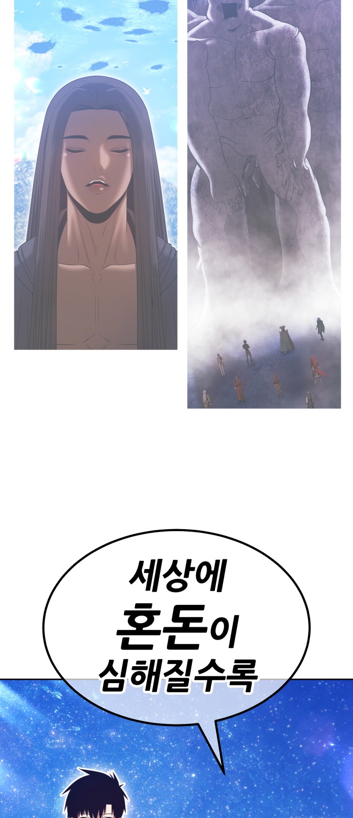 204 페이지