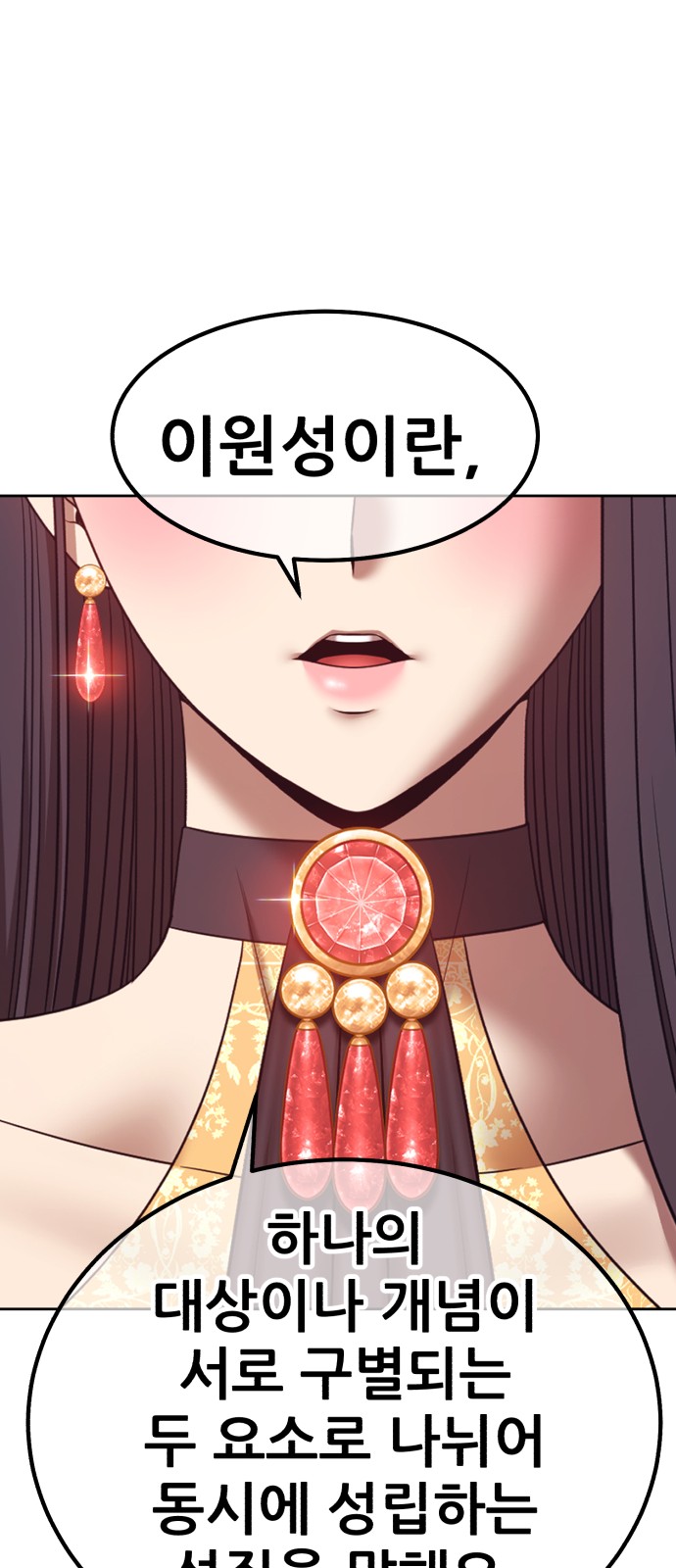 209 페이지
