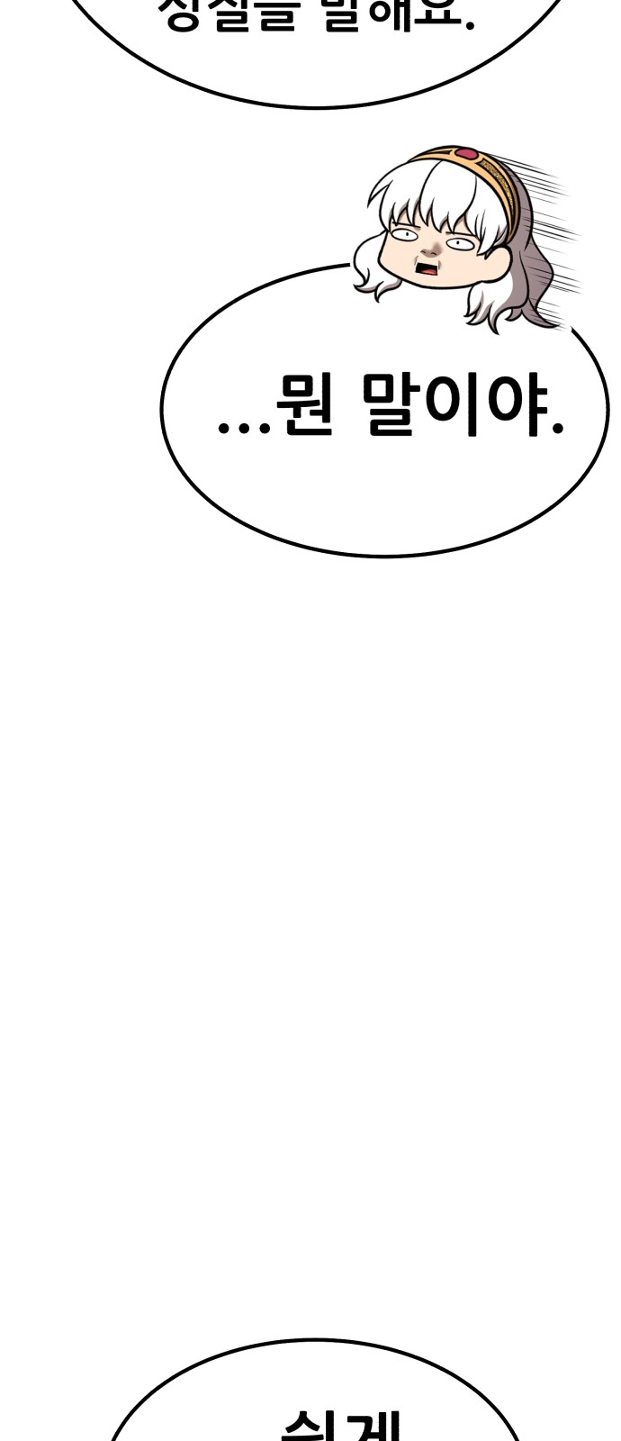 210 페이지