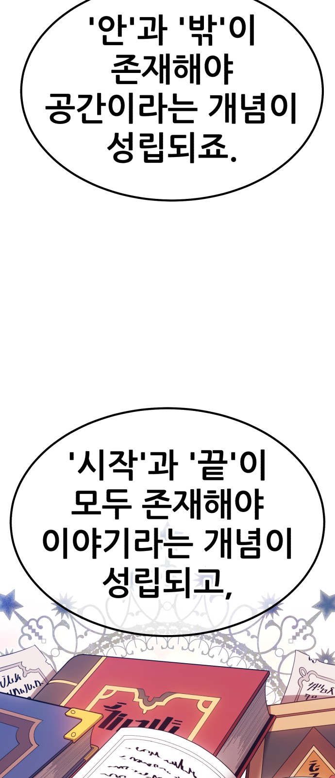 212 페이지