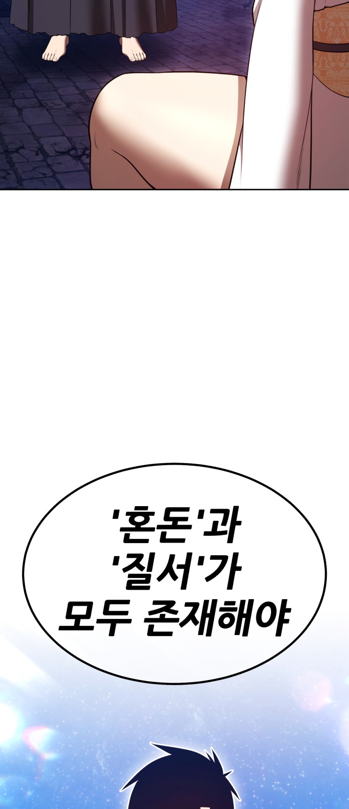 216 페이지