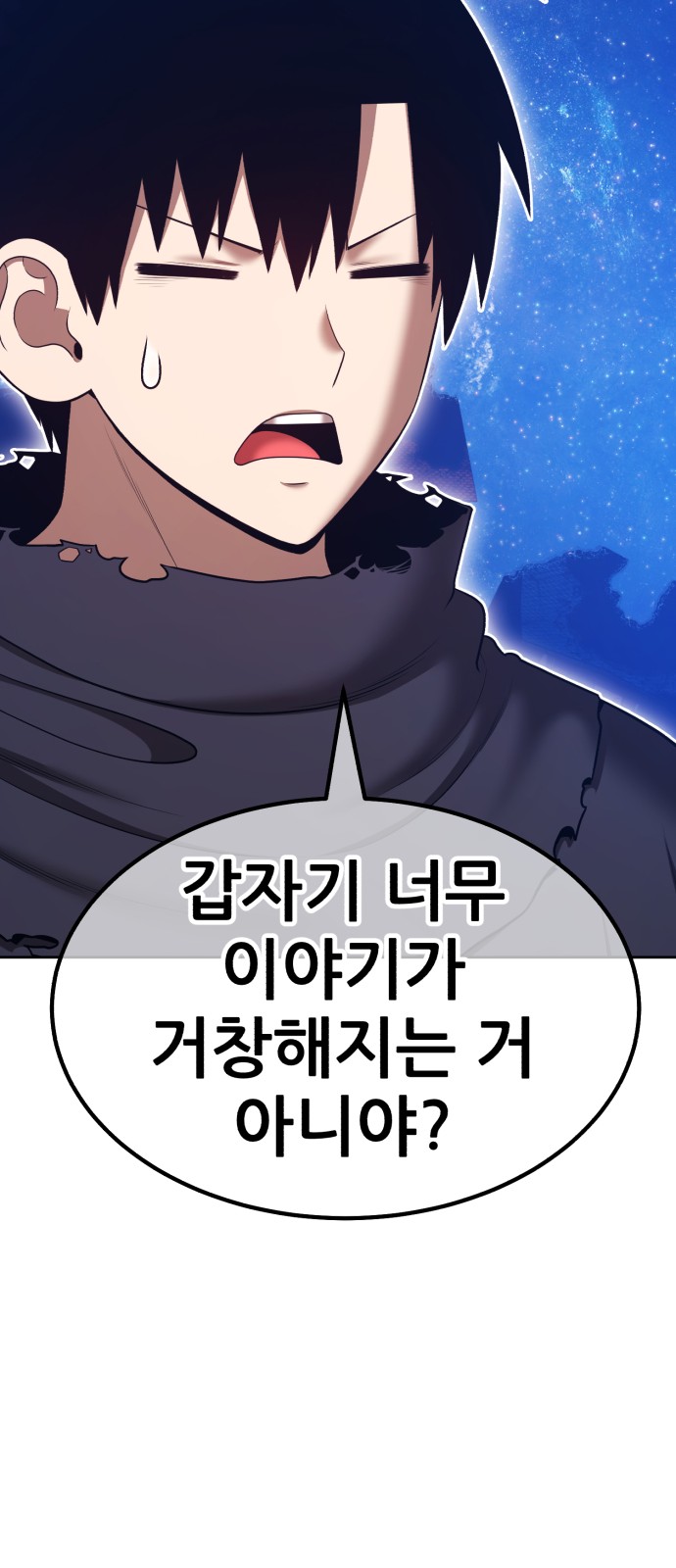 228 페이지