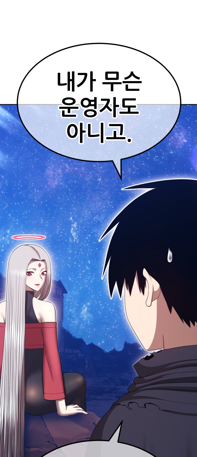 229 페이지