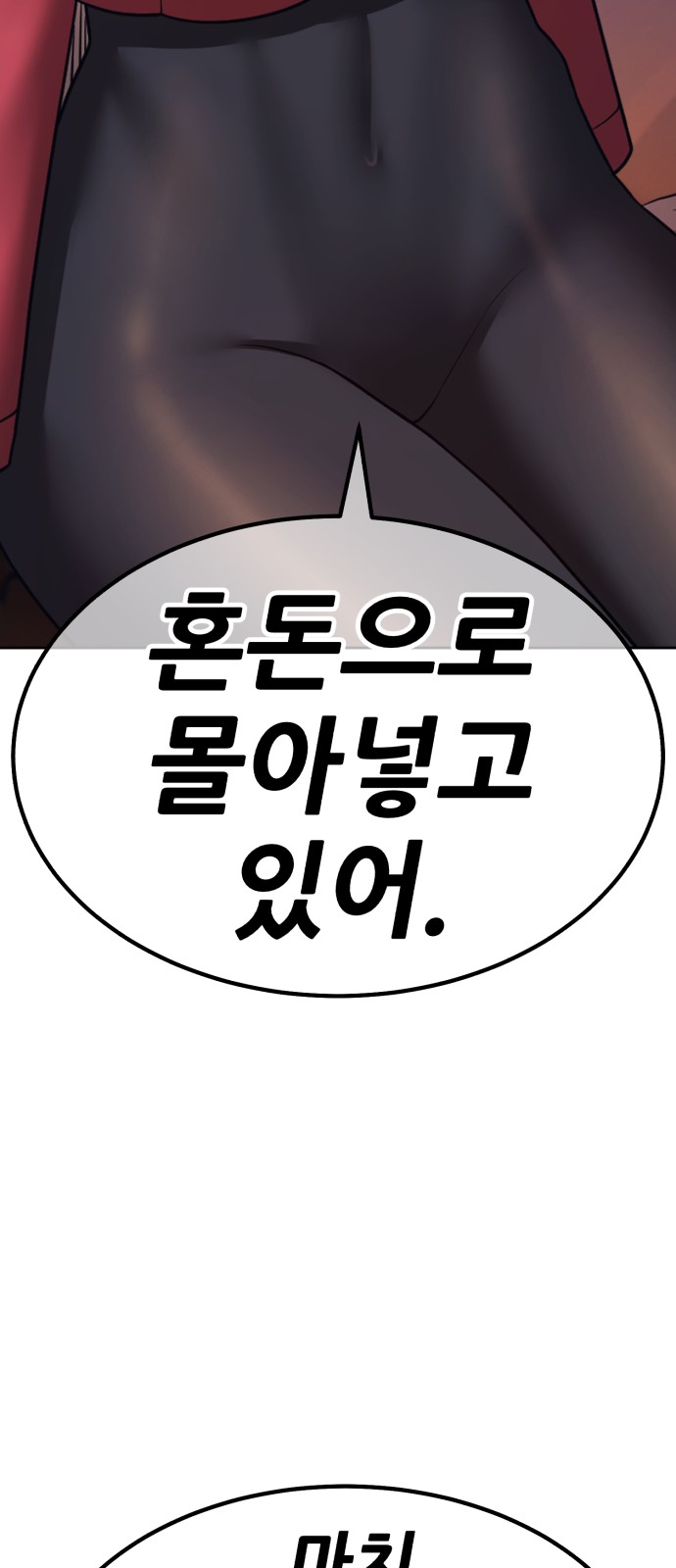 235 페이지