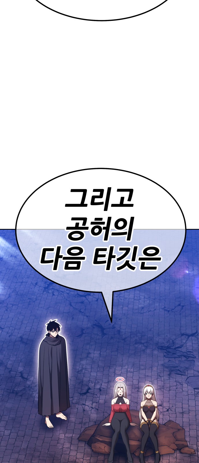 237 페이지