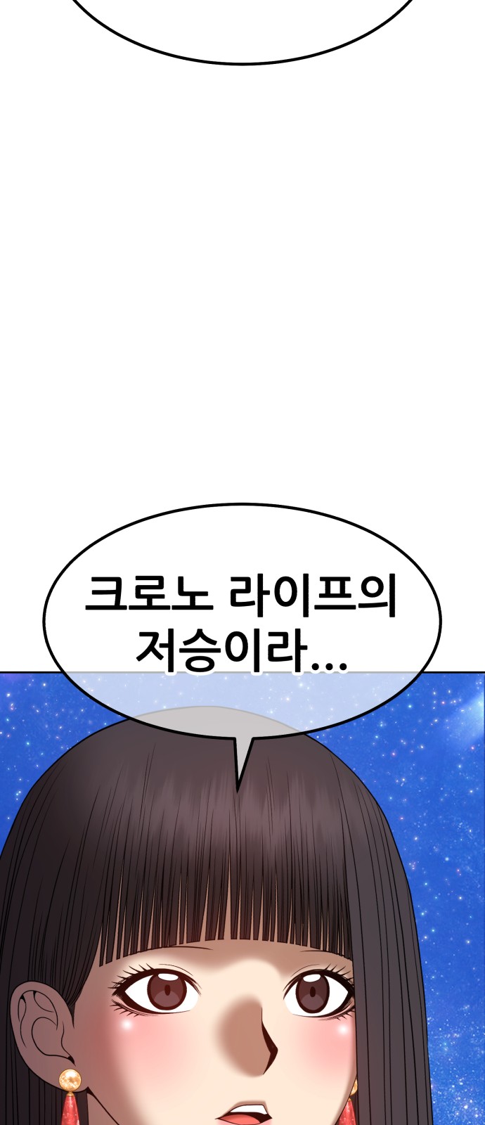 240 페이지