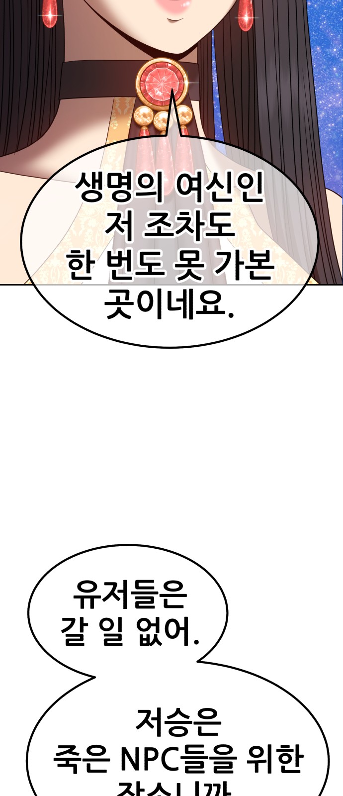 241 페이지