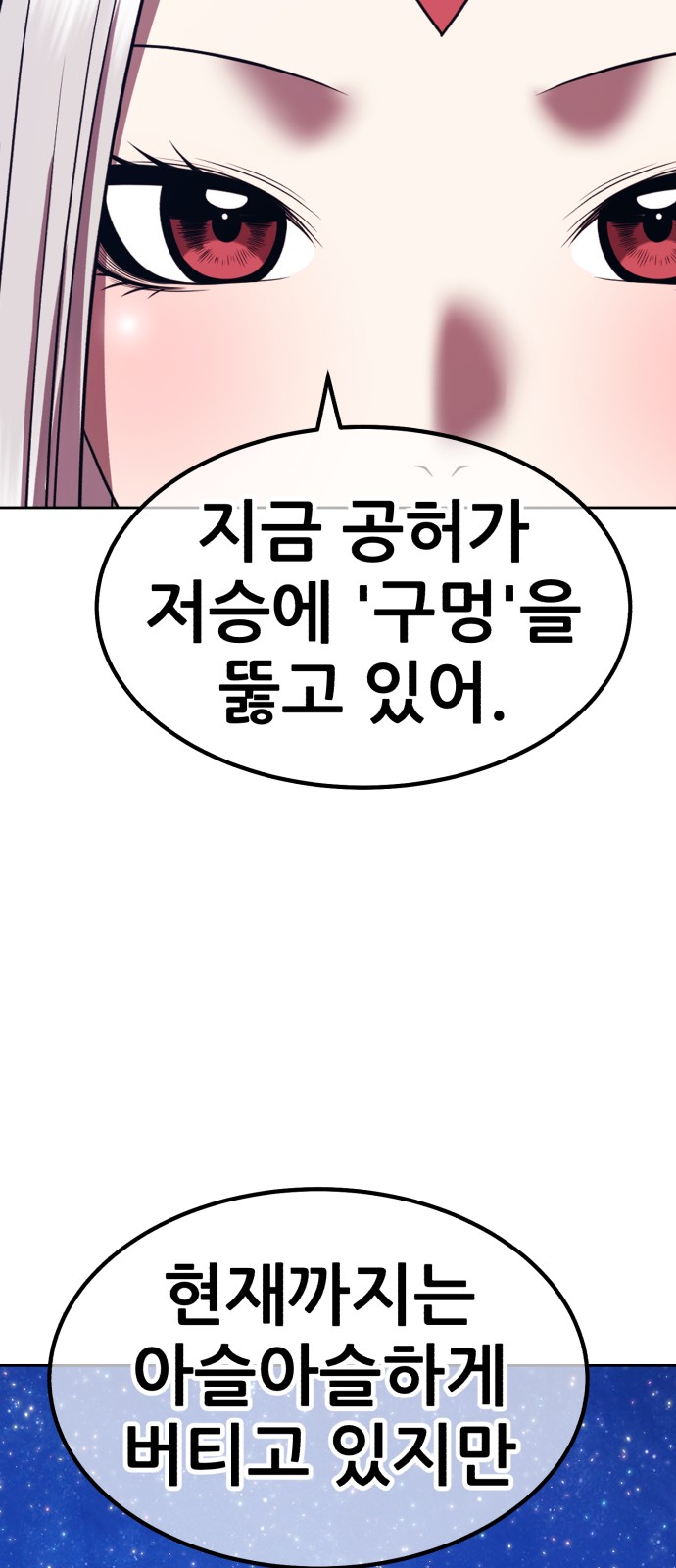 244 페이지