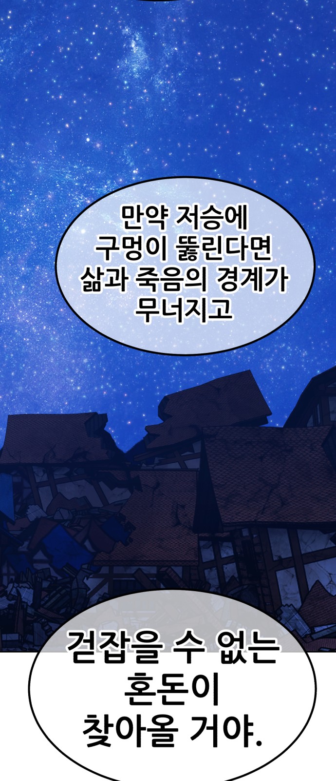 245 페이지