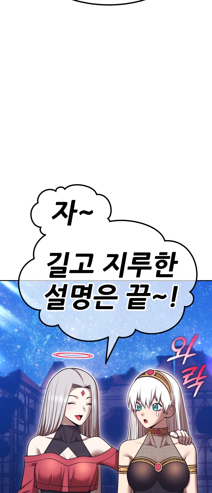 246 페이지