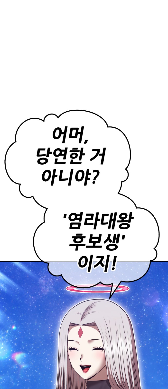 251 페이지