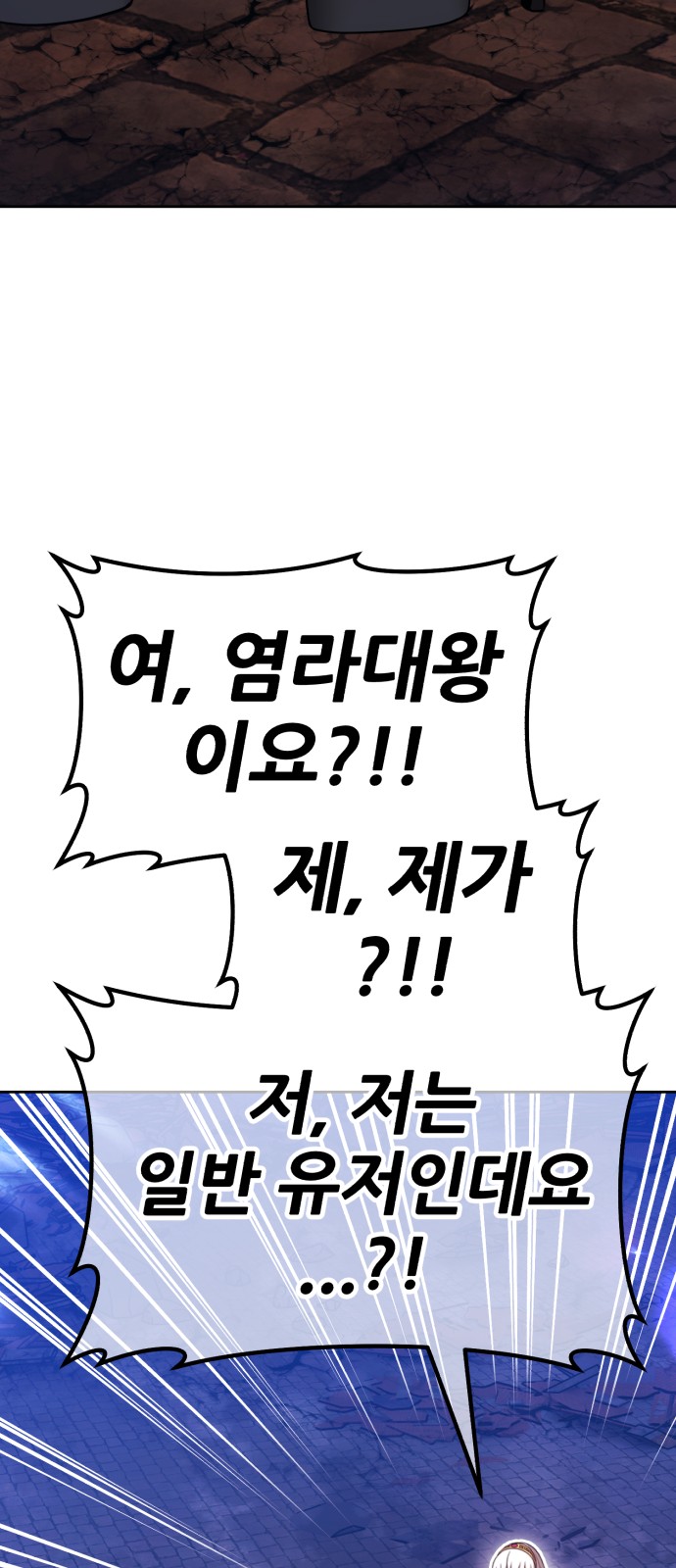 253 페이지