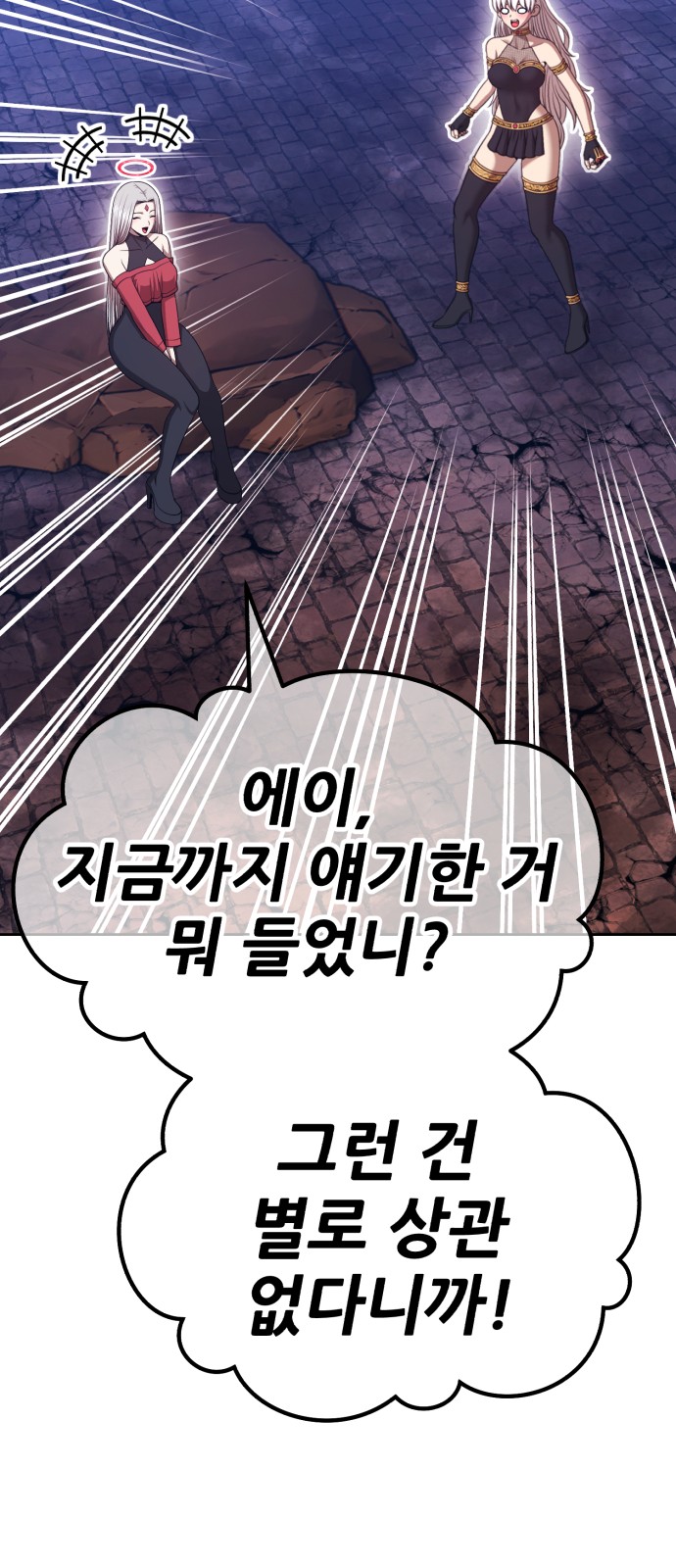 254 페이지