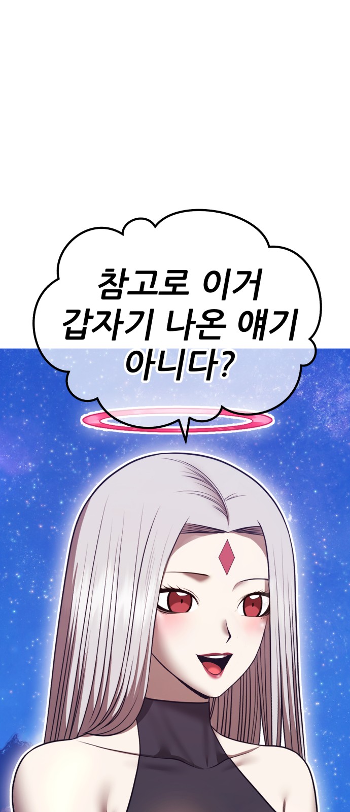 255 페이지