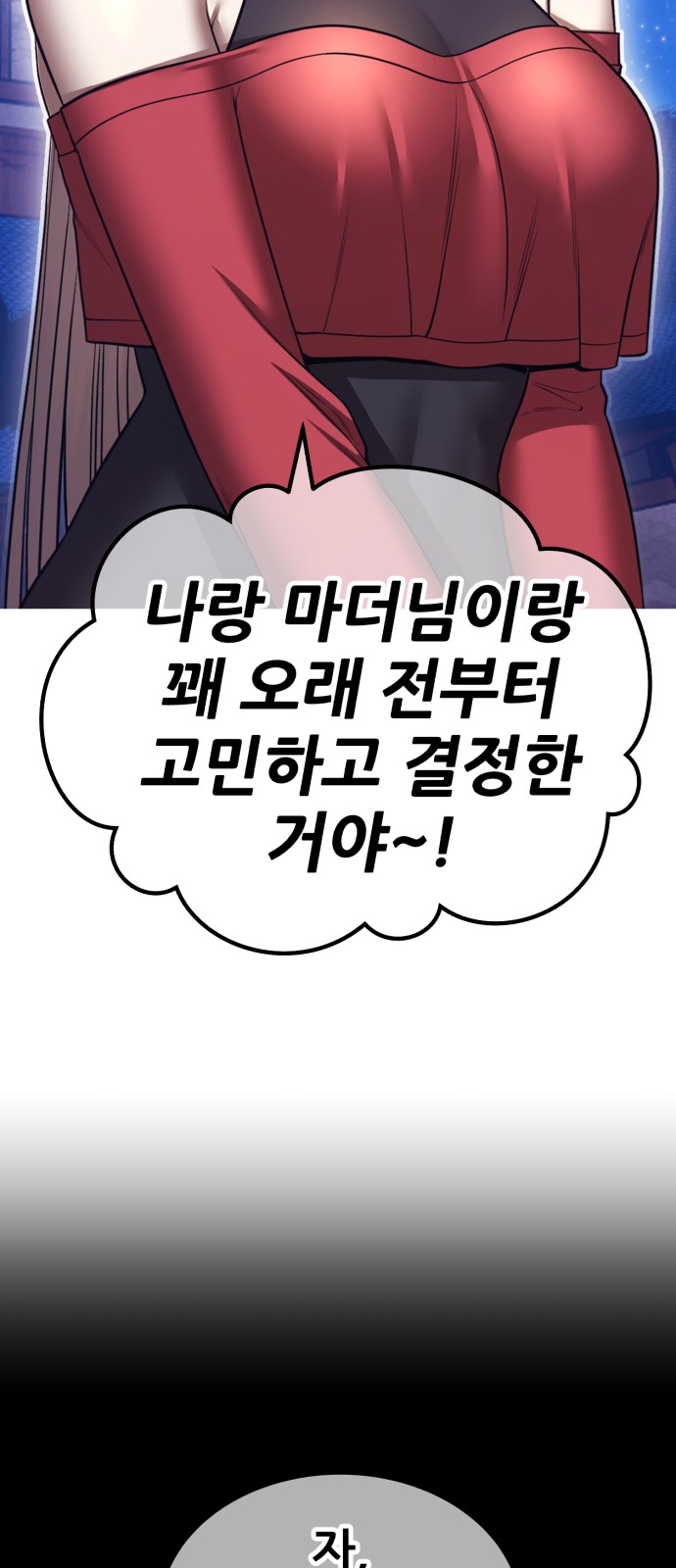 256 페이지