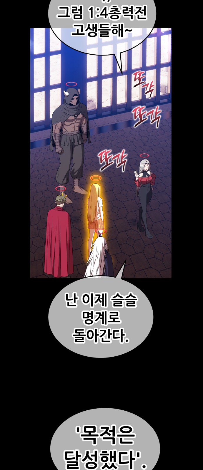 257 페이지