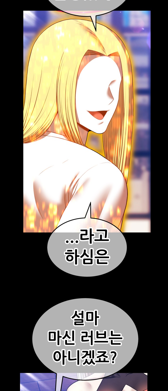 258 페이지