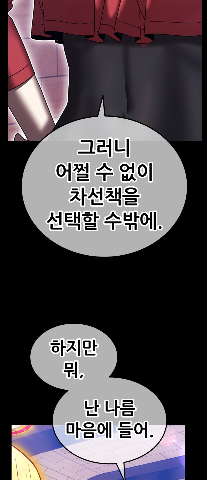 262 페이지