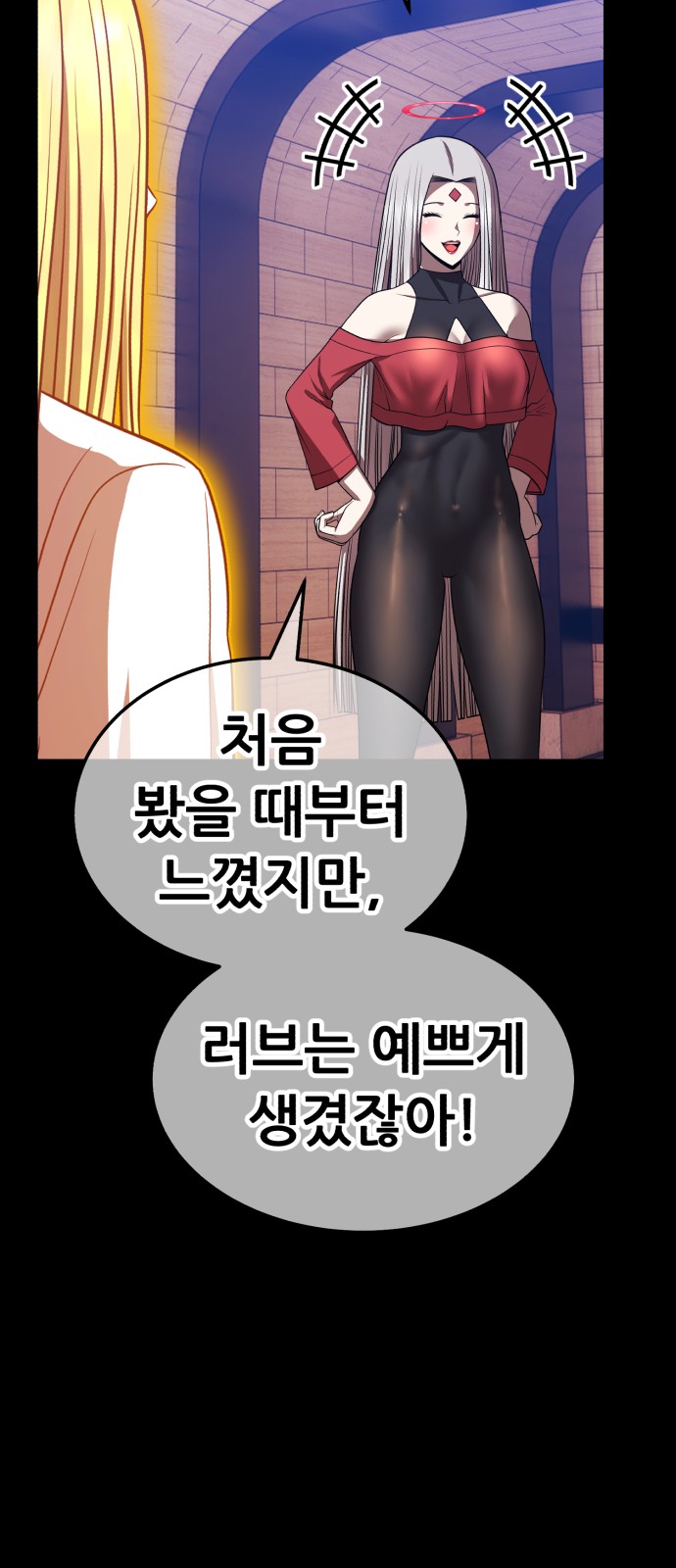 263 페이지