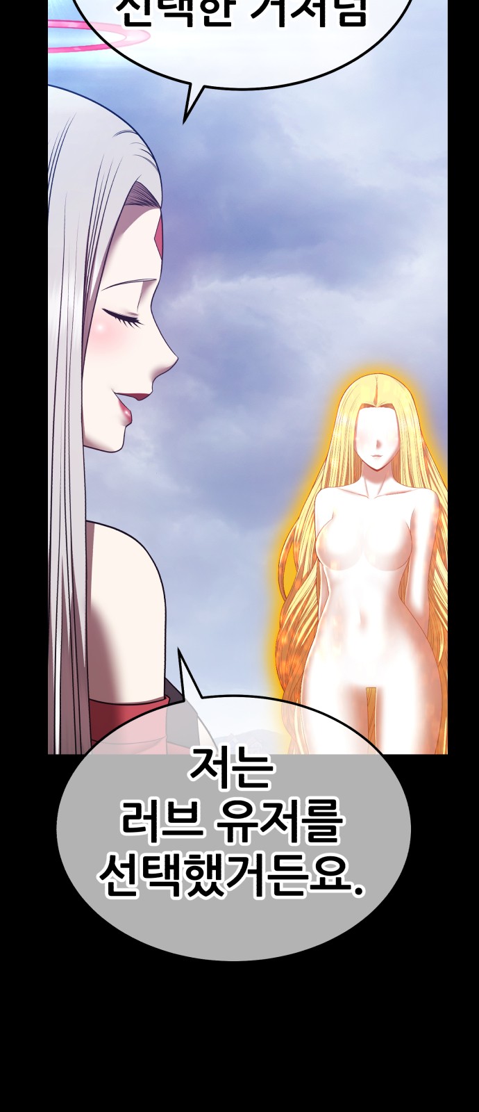 265 페이지