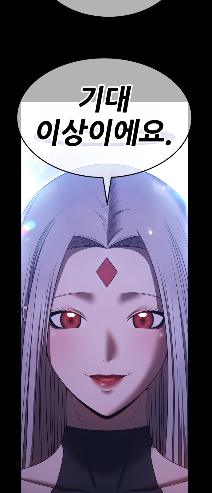 267 페이지