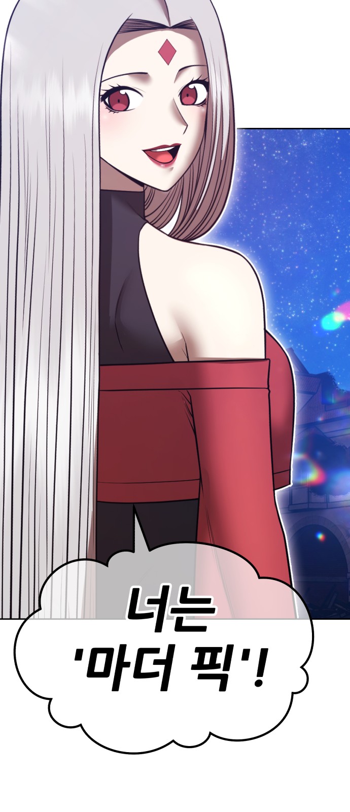 272 페이지