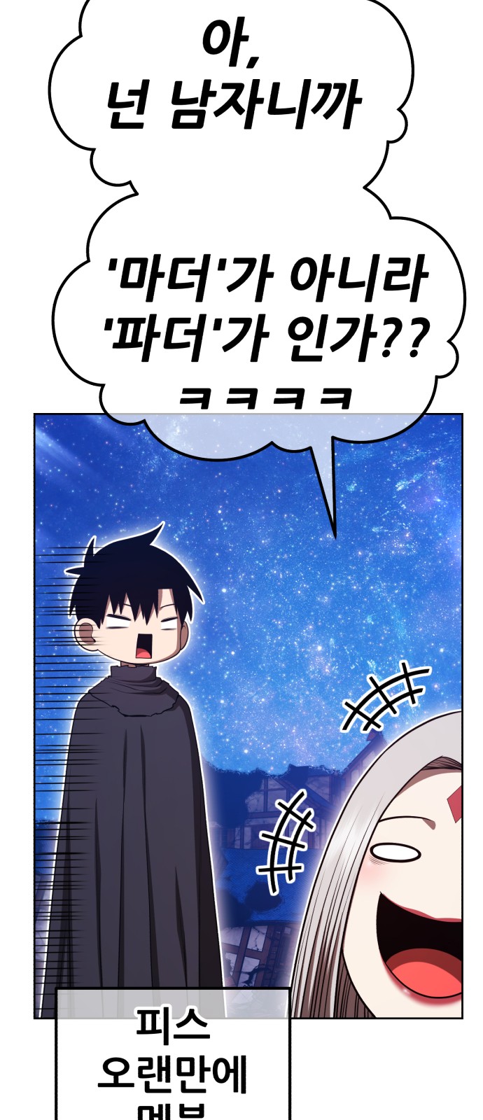 280 페이지