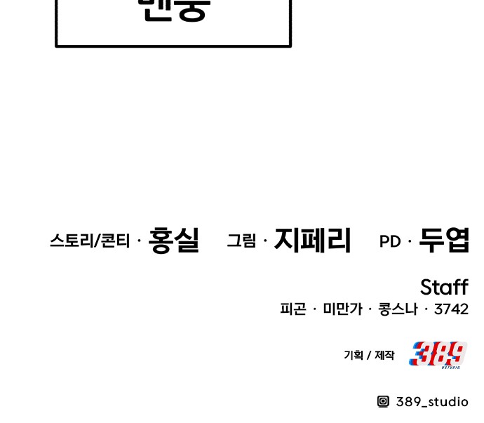 281 페이지