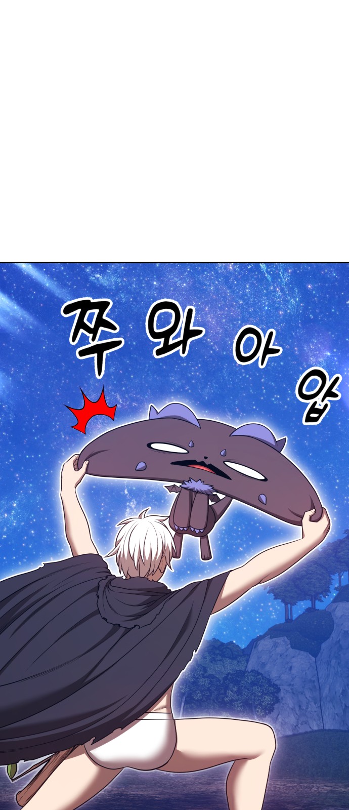 48 페이지