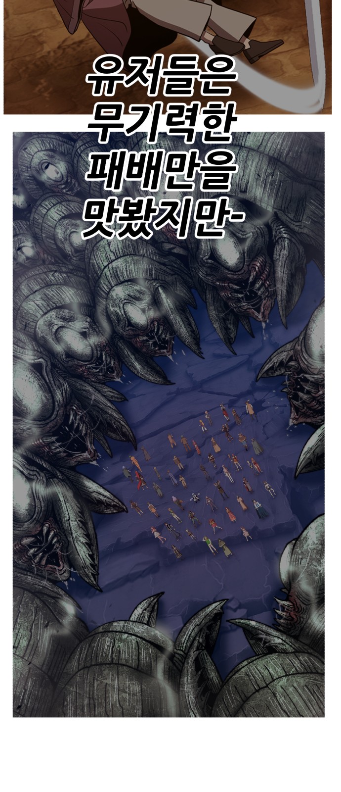 68 페이지