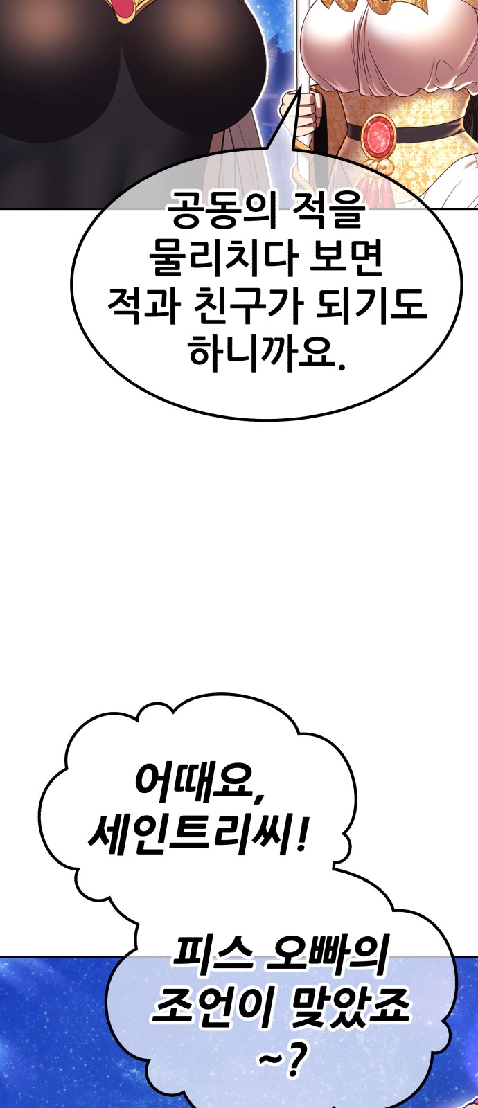 79 페이지