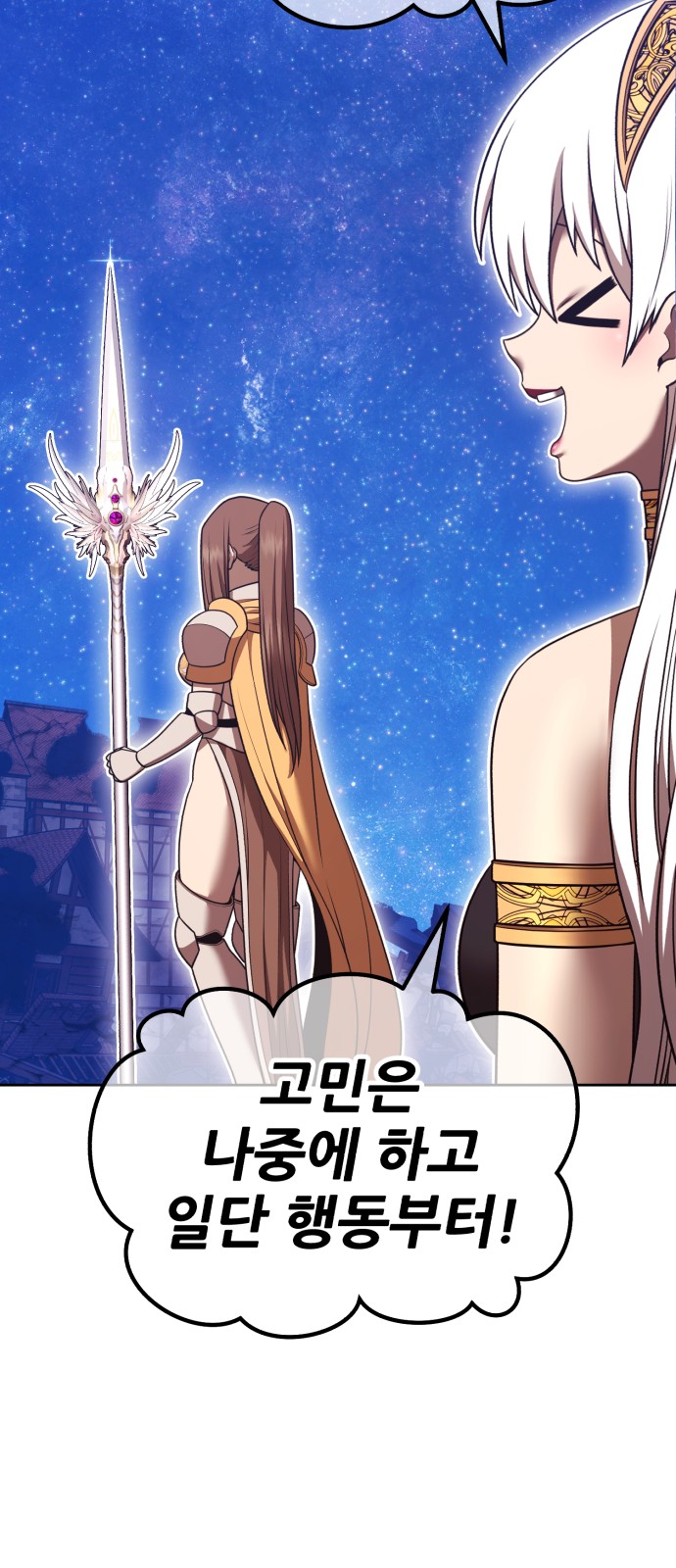 80 페이지