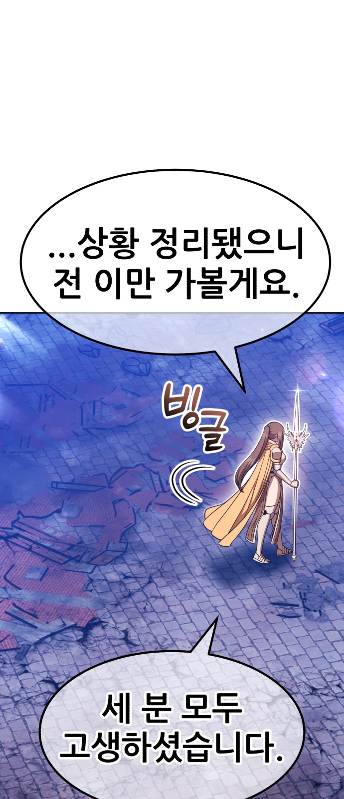 83 페이지