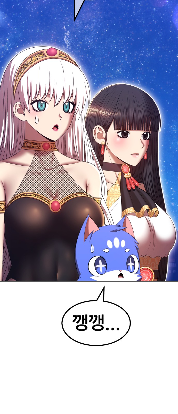 85 페이지