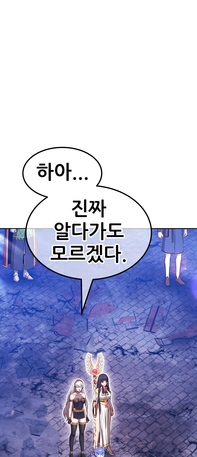 86 페이지