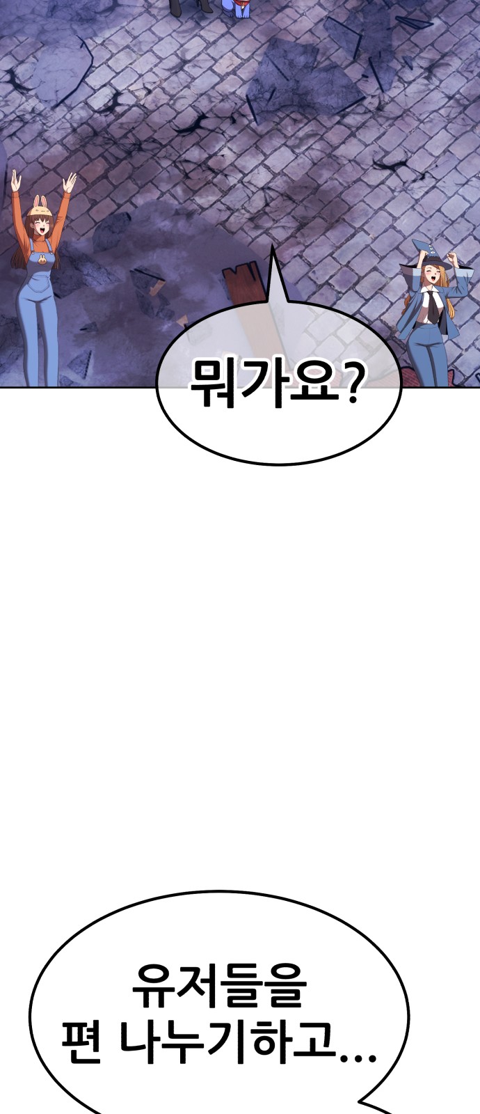 87 페이지