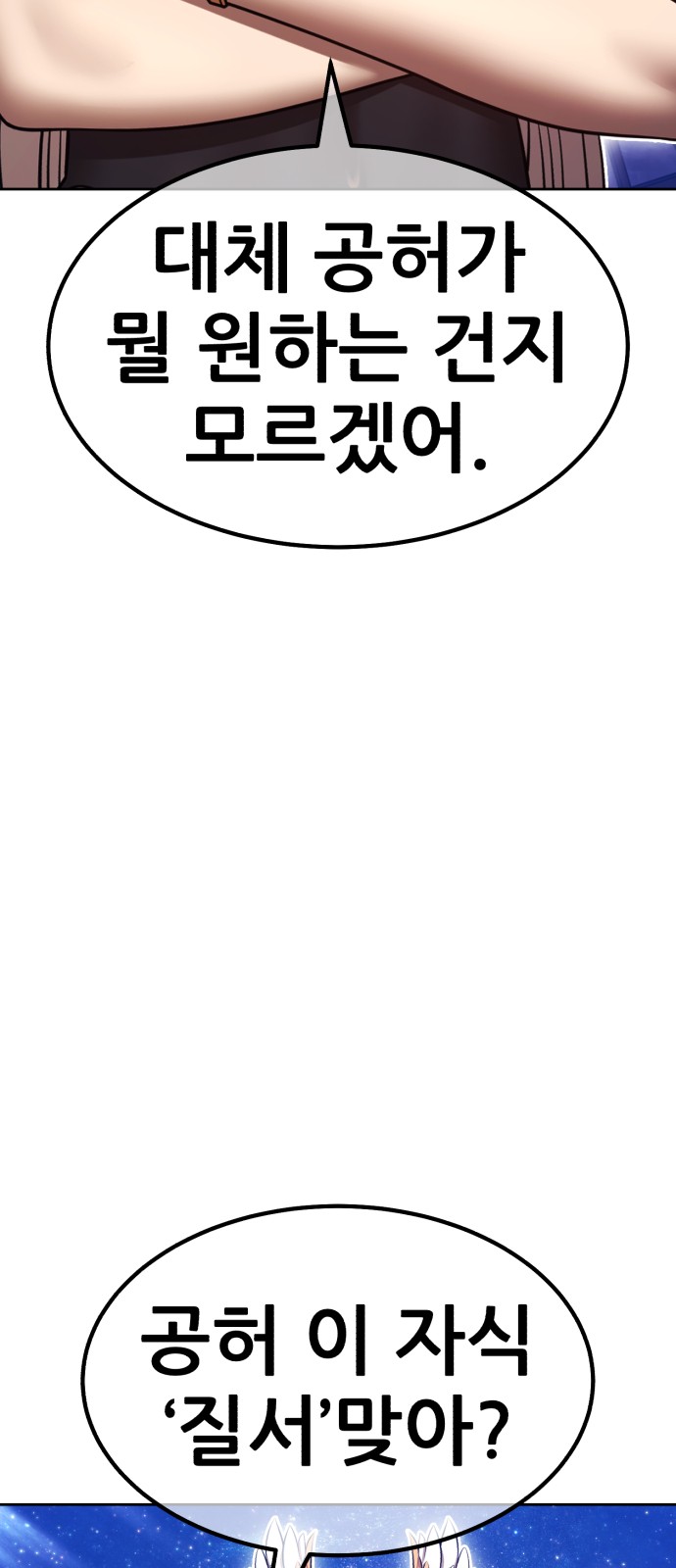 89 페이지