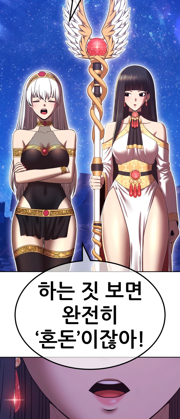 90 페이지