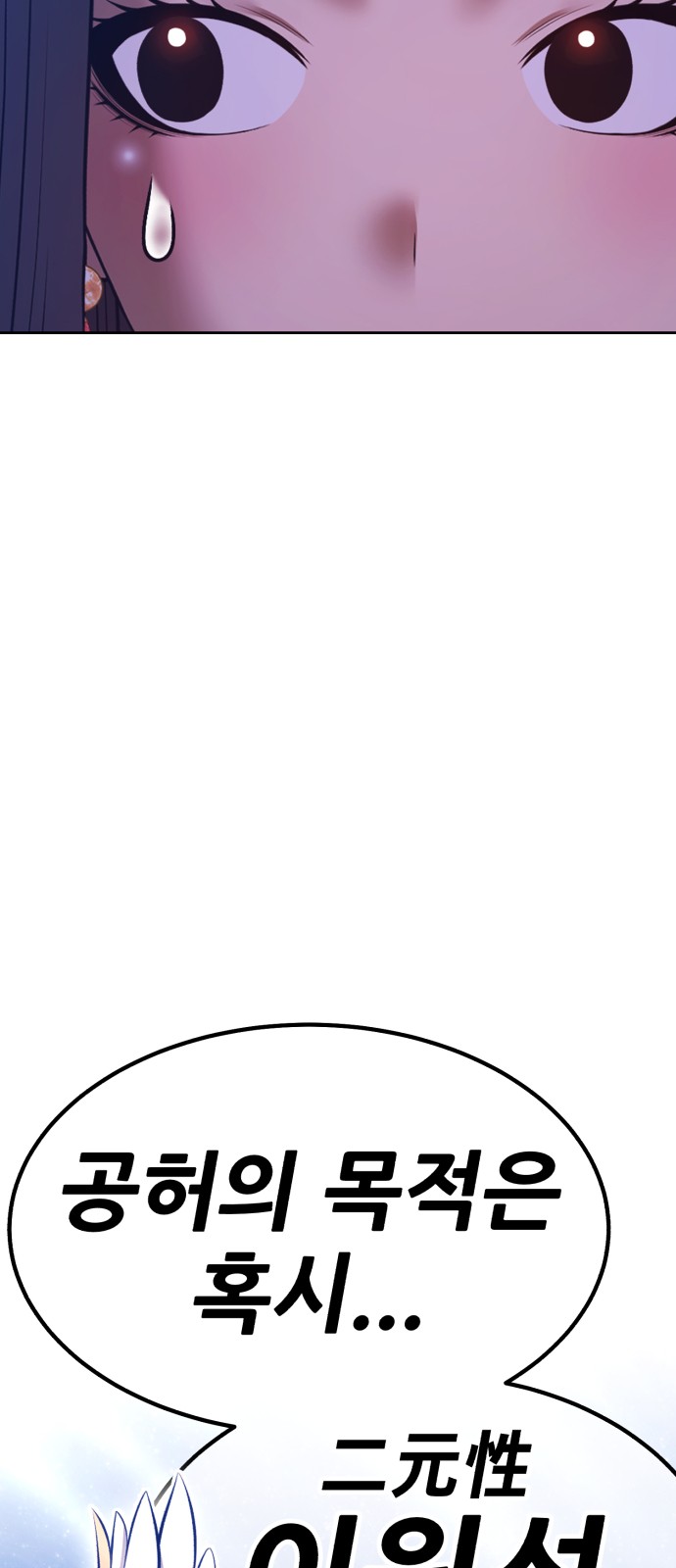 94 페이지
