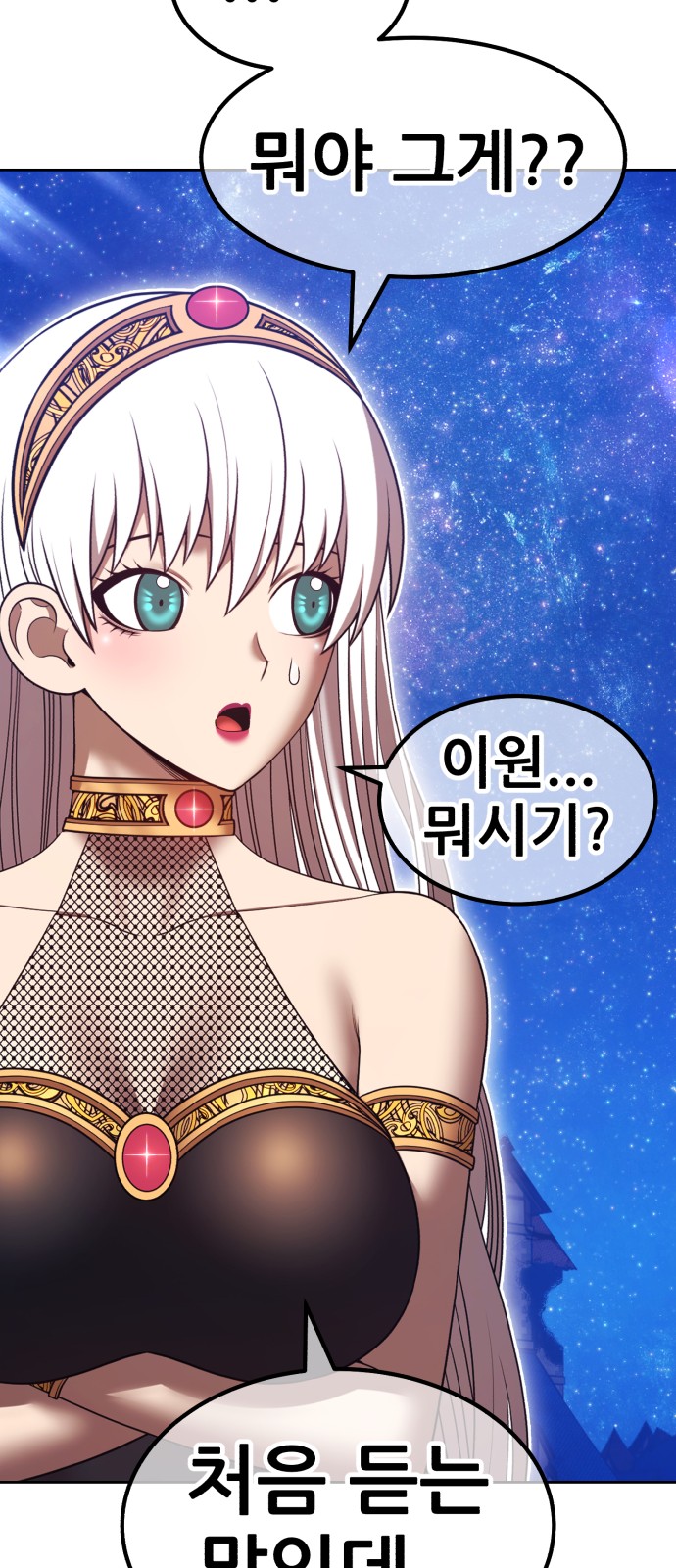97 페이지