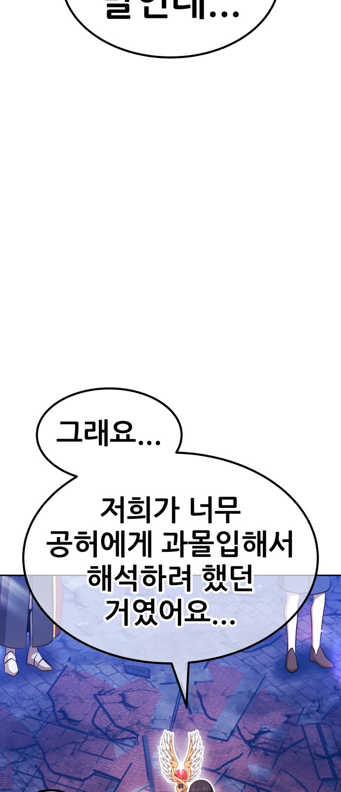 98 페이지