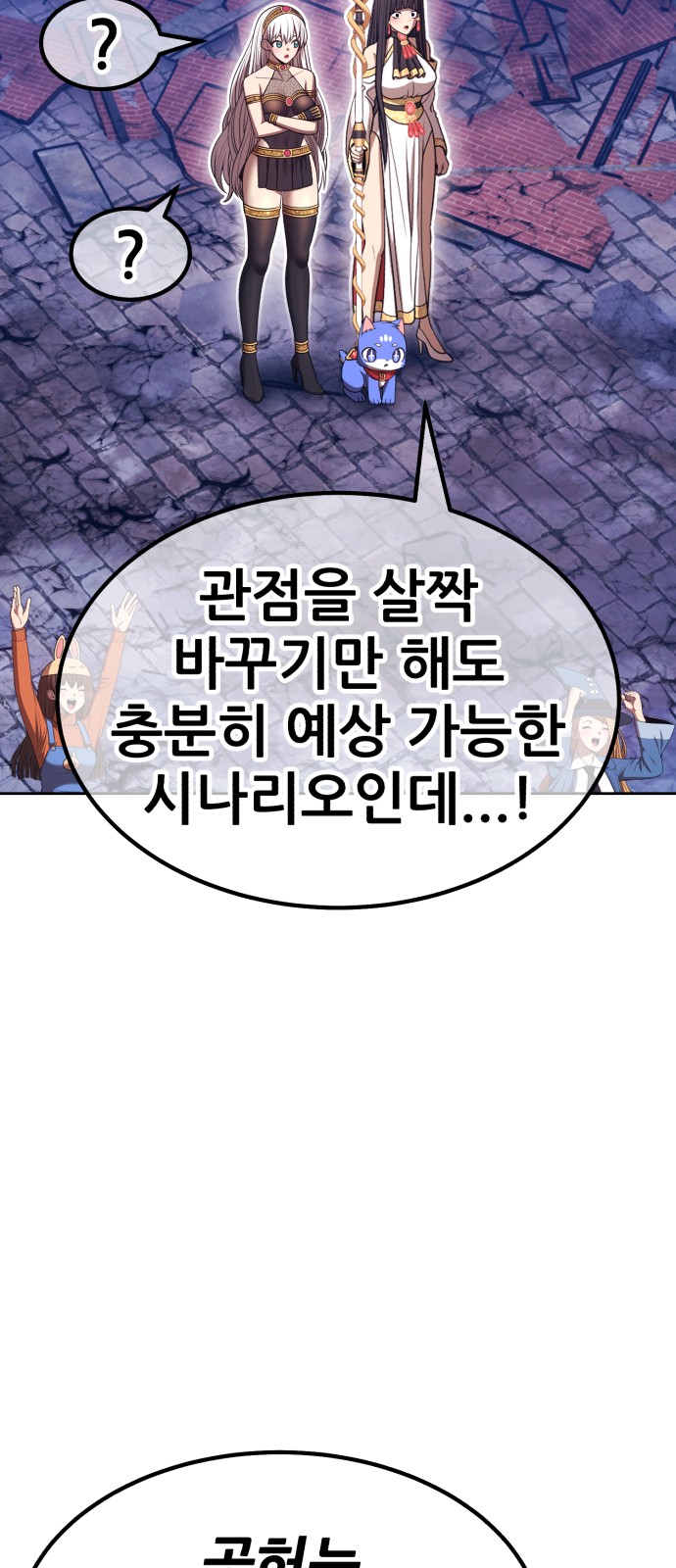 99 페이지