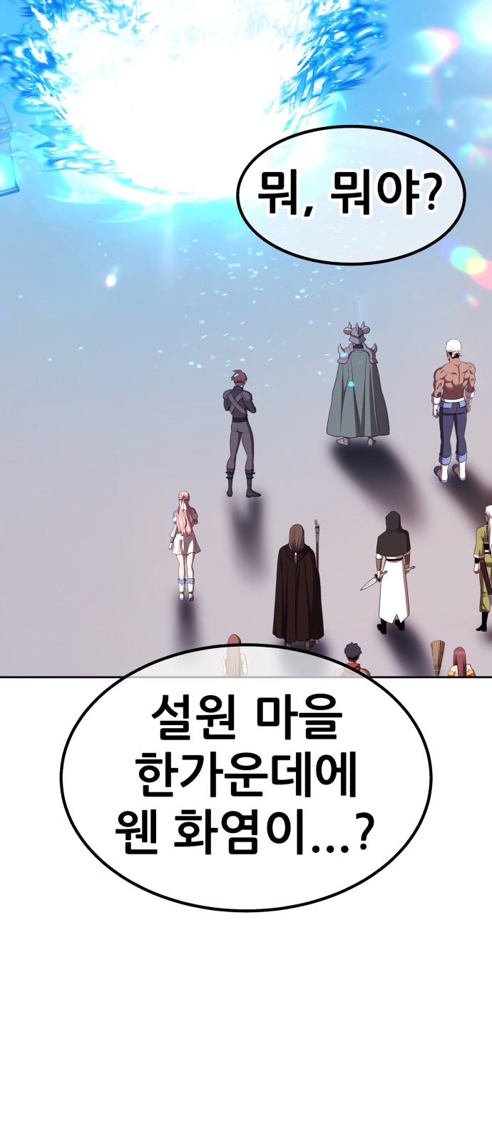 105 페이지
