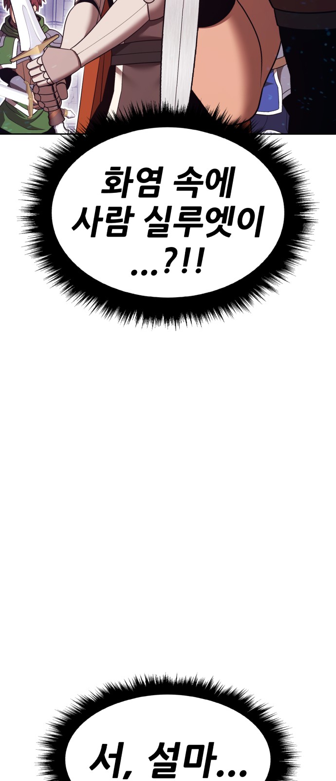 108 페이지
