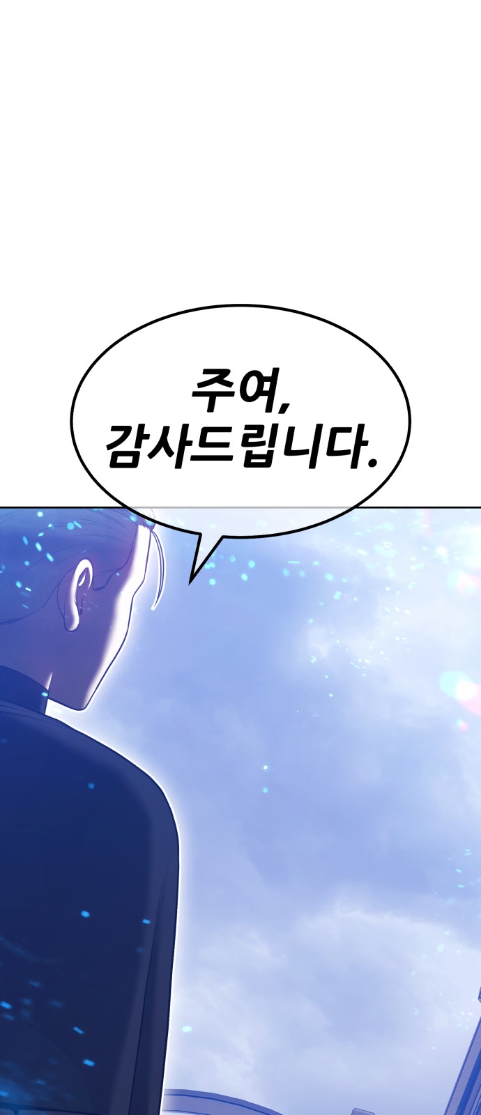 111 페이지